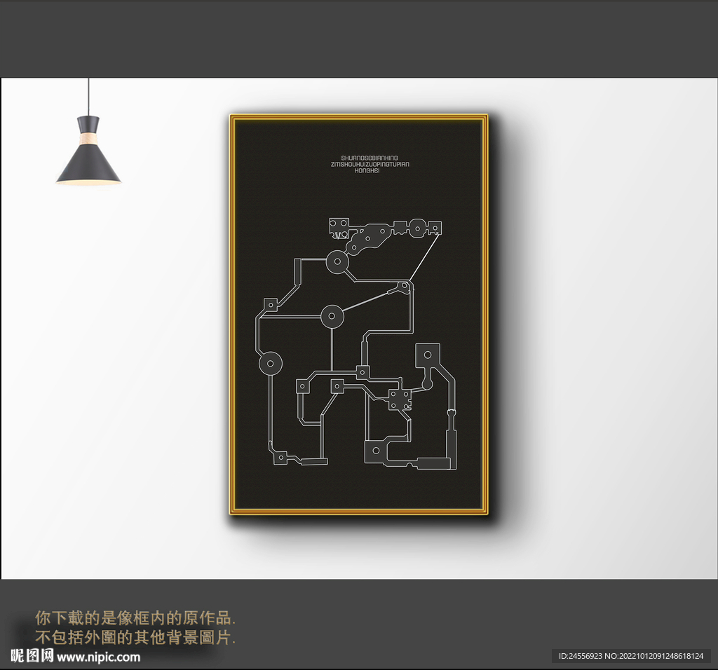  抽象线条组合装饰画