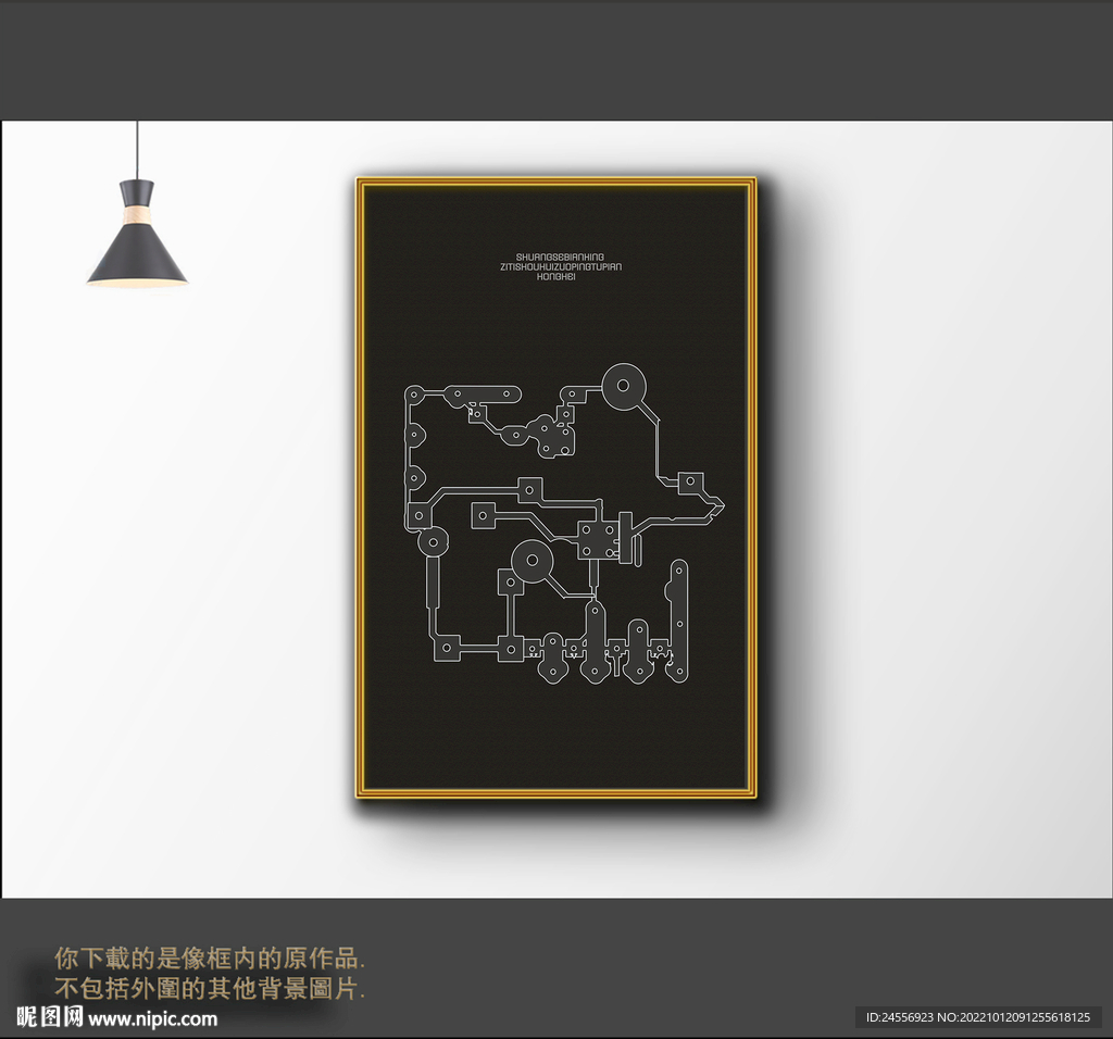   抽象线条组合装饰画 