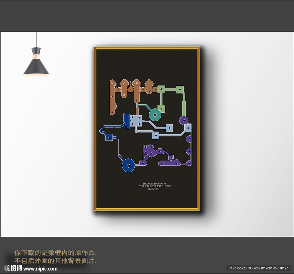 抽象色块组合装饰画