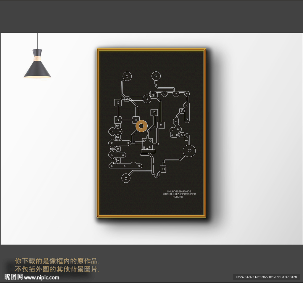 北欧风抽象装饰画