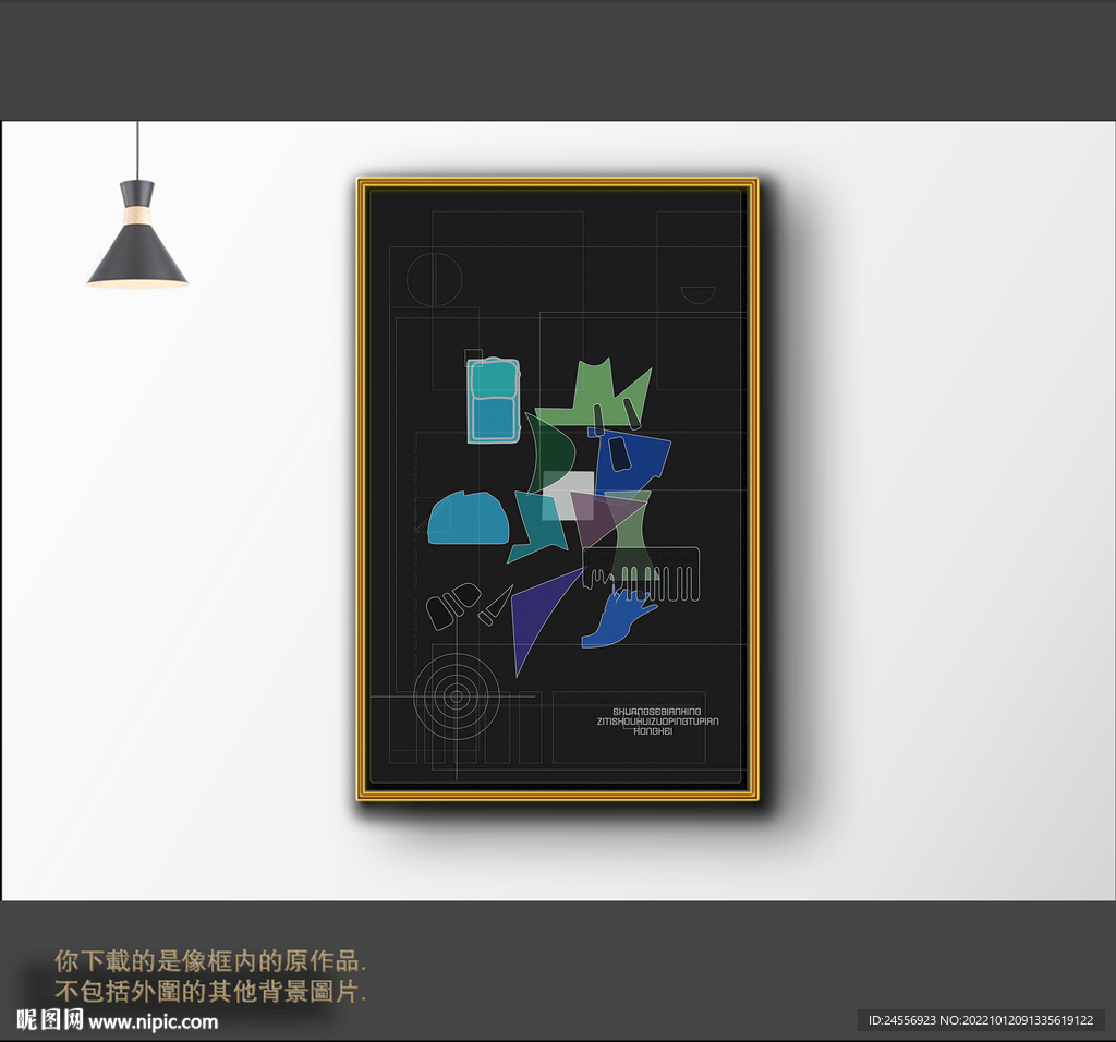 北欧装饰画黑白画心