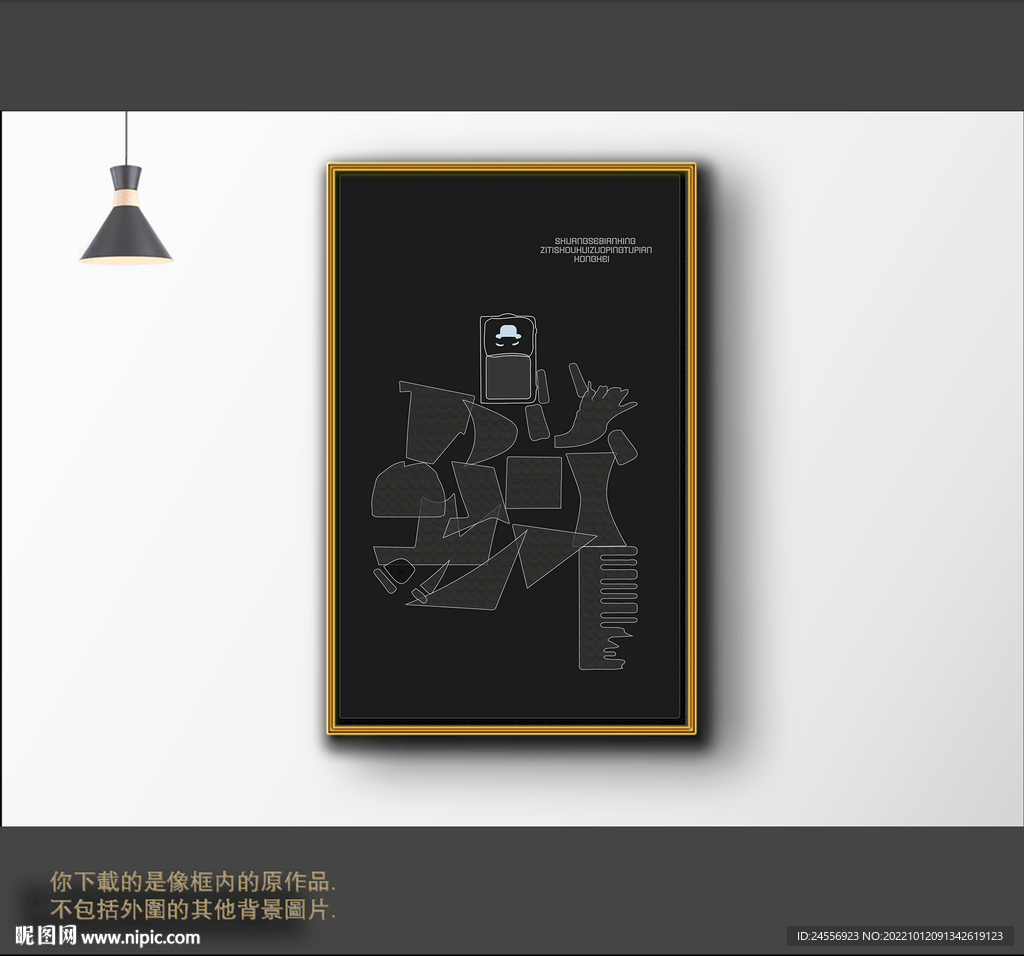欧洲黑白抽象色块装饰图