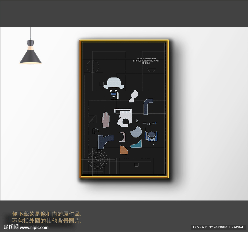 欧洲黑白抽象色块装饰图