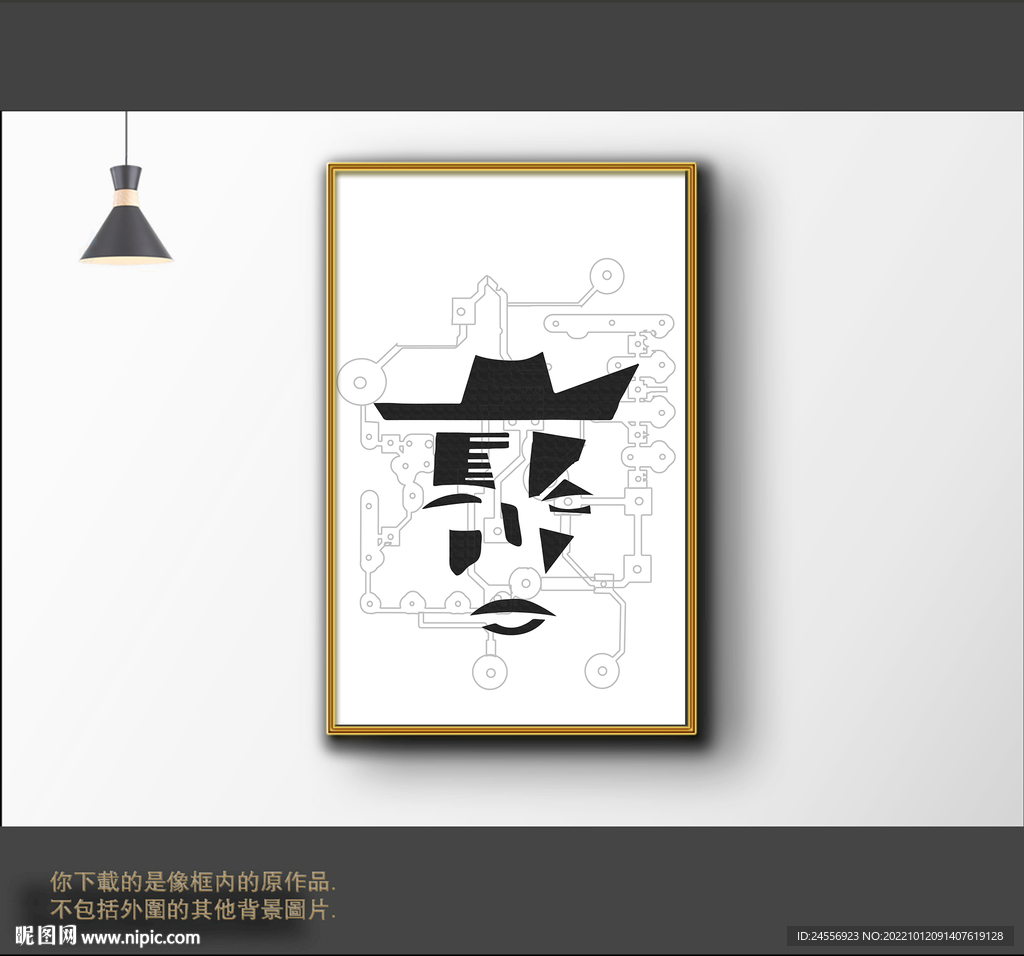 欧洲黑白抽象色块装饰图