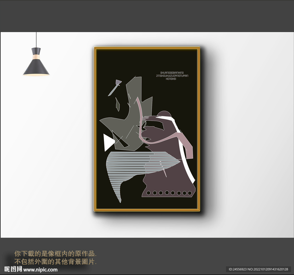 欧洲黑白抽象色块装饰图