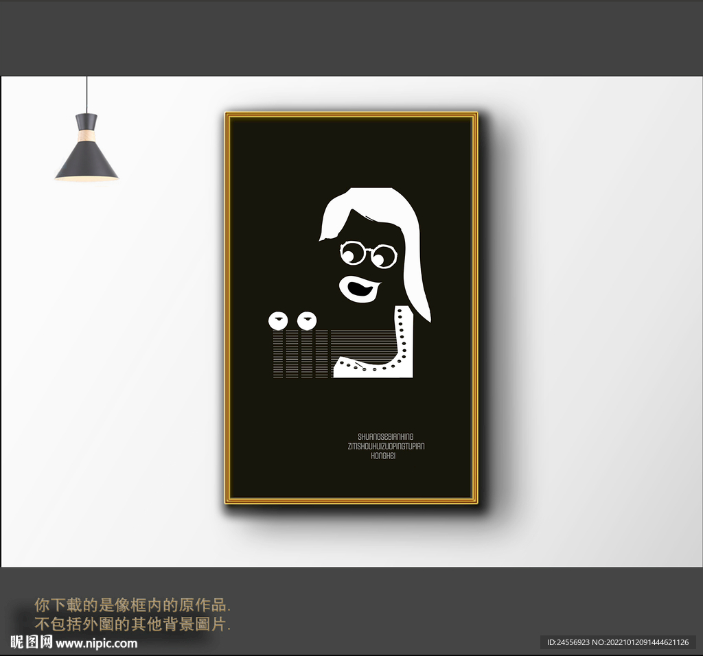 欧洲黑白抽象色块装饰图