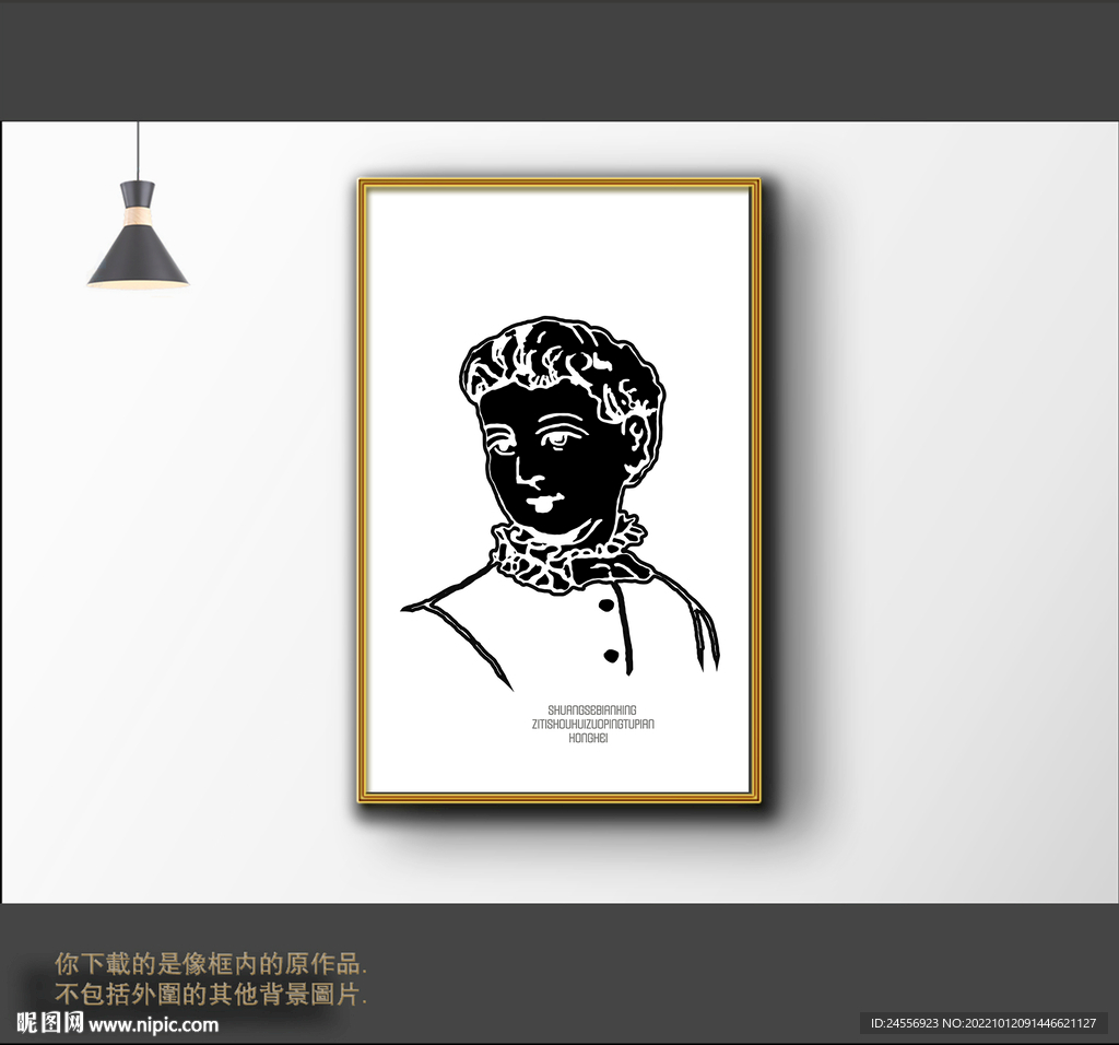 黑白抽象色块装饰图