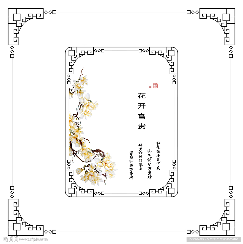 高清分层透明底推拉门打印图