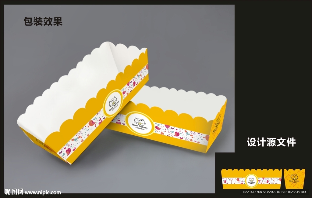 蛋糕西点包装效果图+平面图 