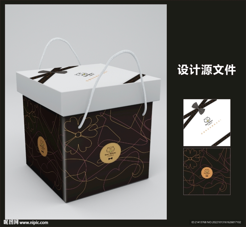 蛋糕西点包装效果图+平面图 