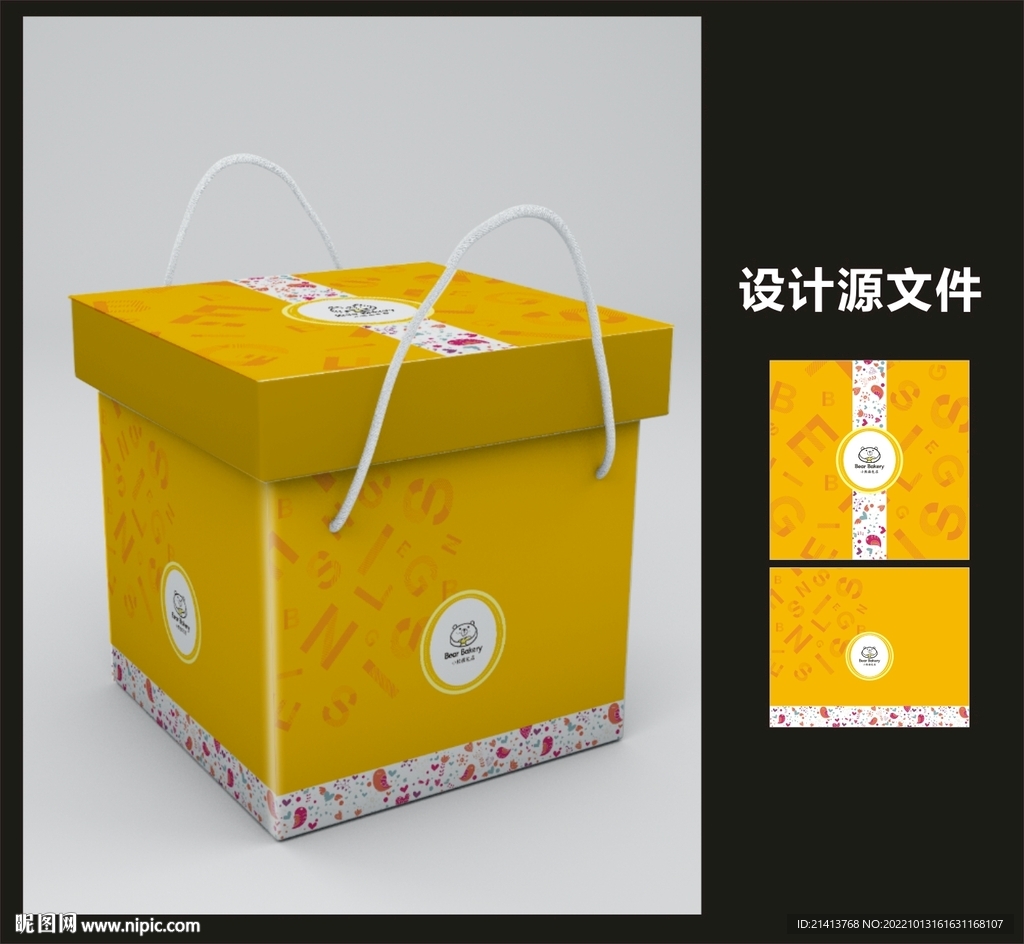 蛋糕西点包装效果图+平面图