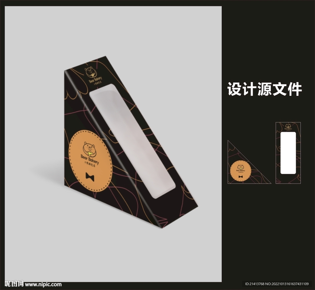 蛋糕西点包装效果图+平面图 