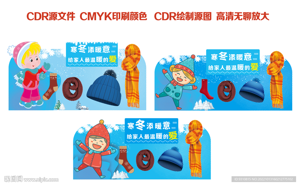 异型卡通吊牌吊旗地贴