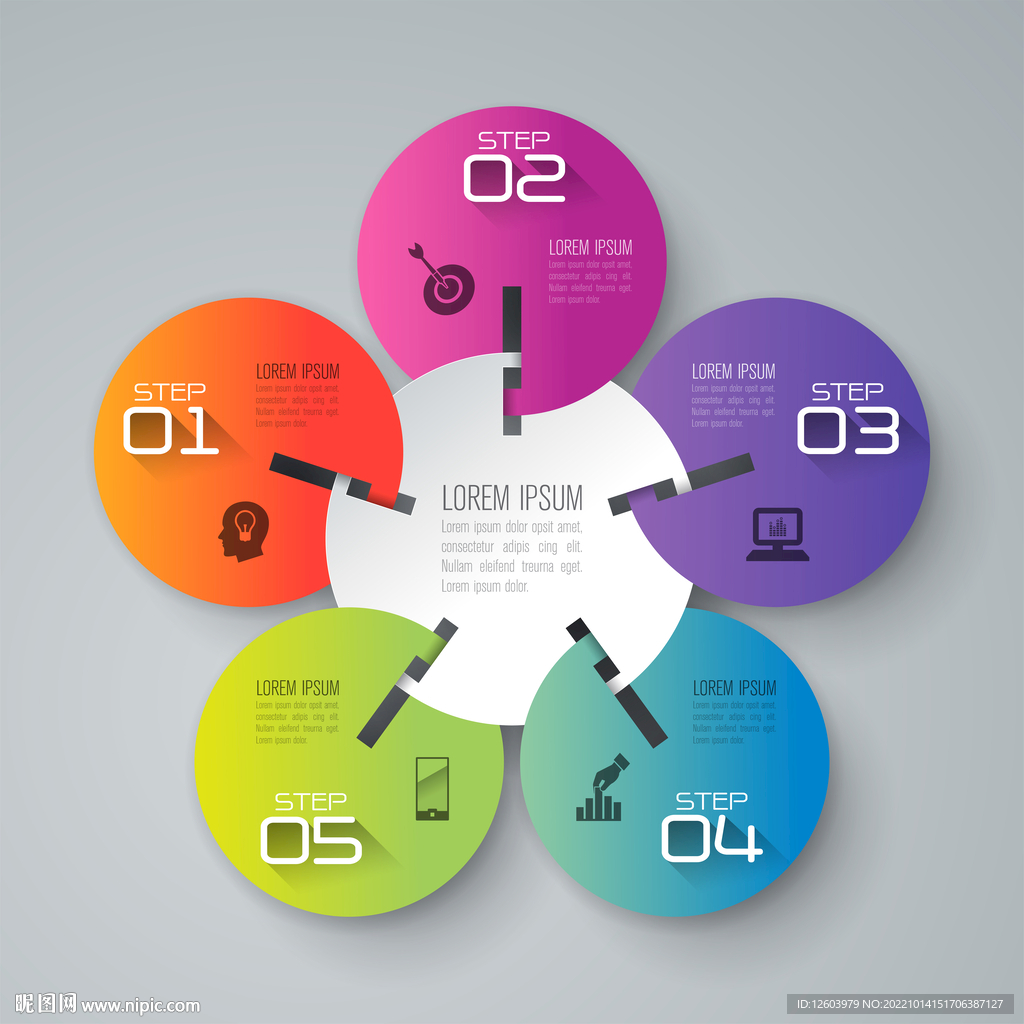 多彩数据信息图表