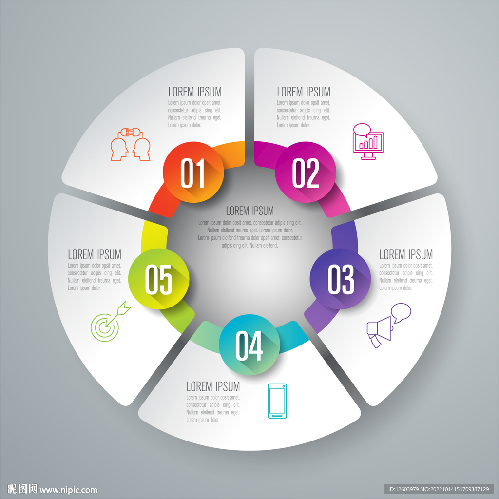 多彩数据信息图表