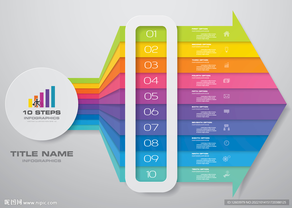 多彩数据信息图表