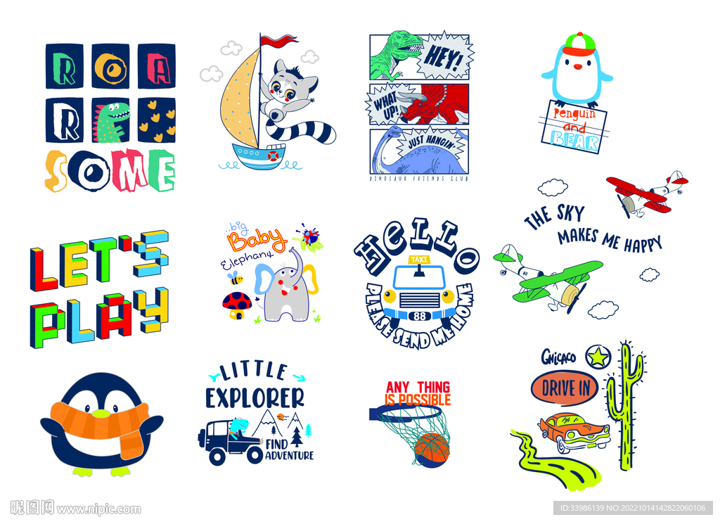 交通工具矢量图