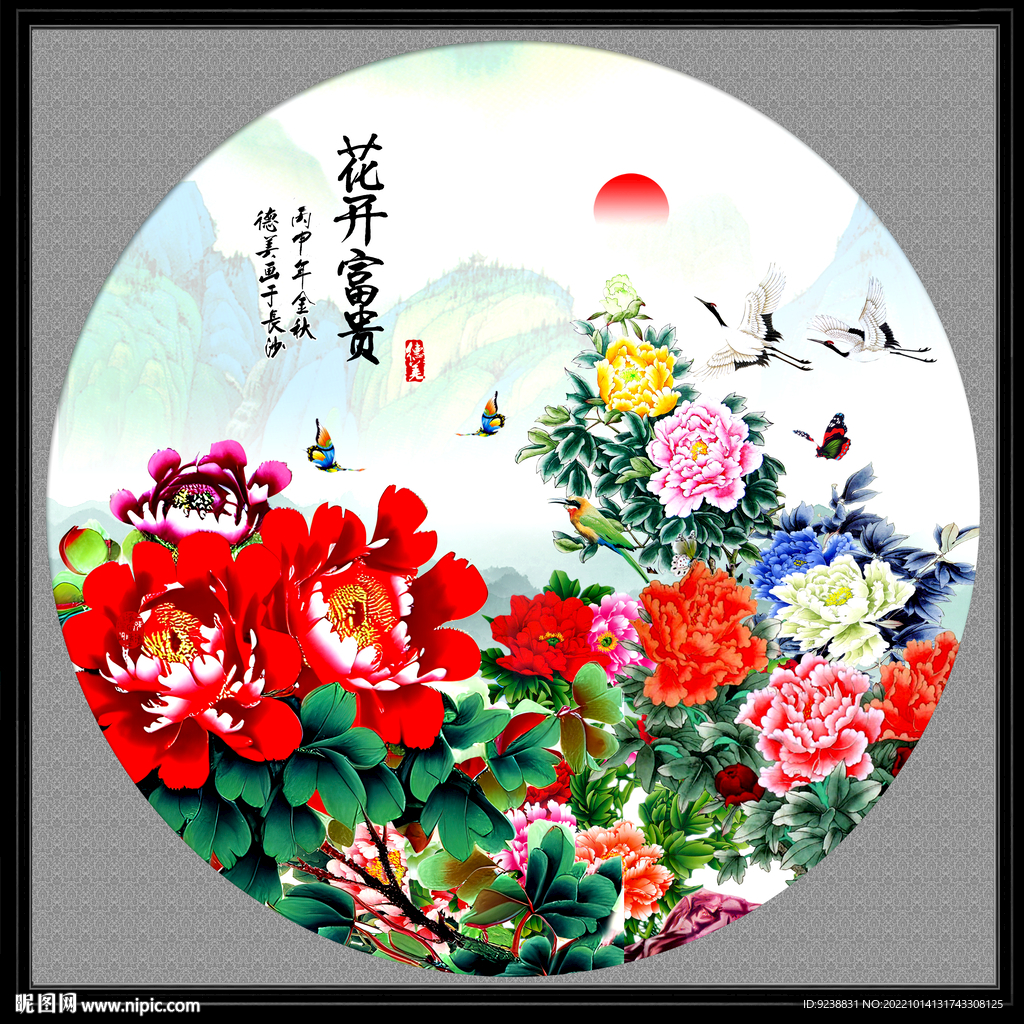 家和富贵花开富贵牡丹花装饰画