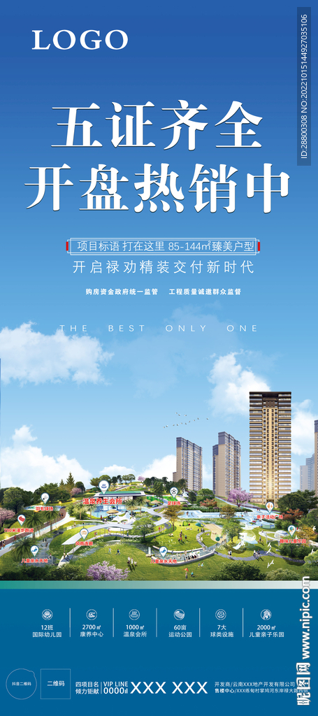 五证齐全 公交站台 户外广告