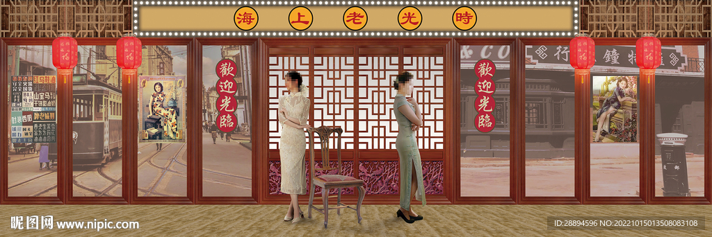 民国老上海背景墙壁画舞台