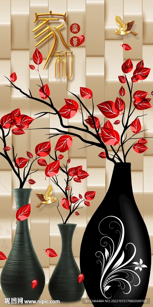 时尚简约花玄关