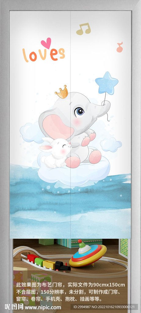 大象卡通门帘