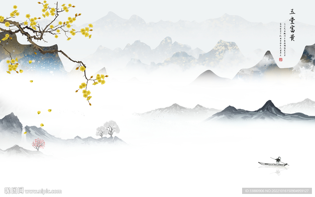 现代最新款山水画 tif分层