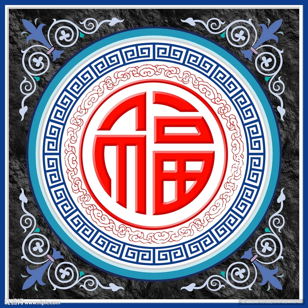 新中式福字轻奢形装饰画