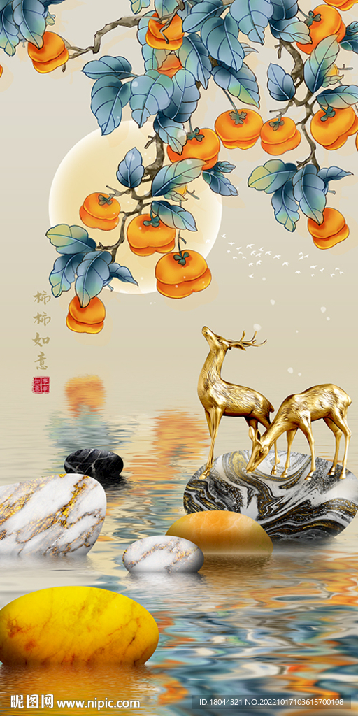 柿柿如意石来运转玄关装饰画