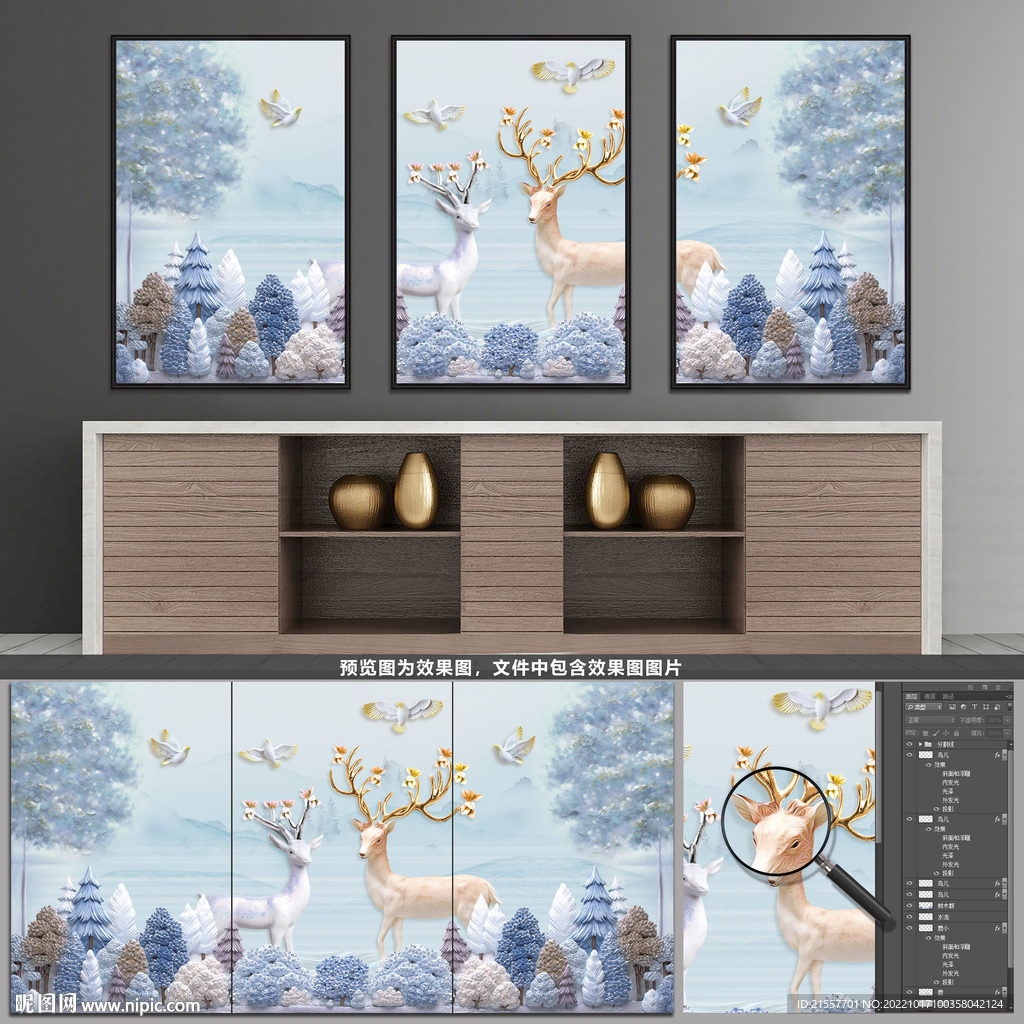 北欧抽象三联装饰画