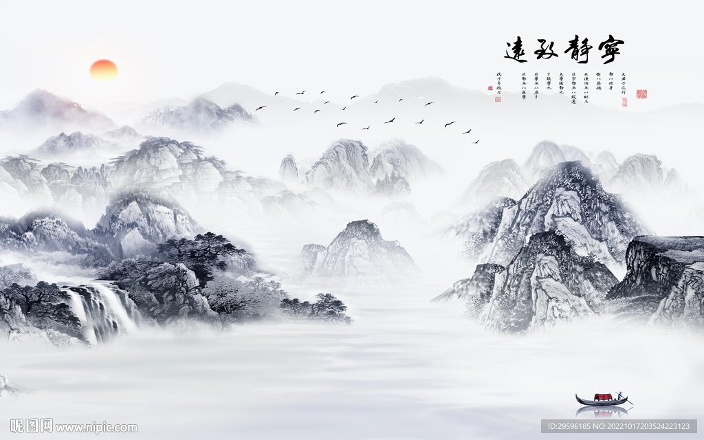 人气 新高档山水画 TIF分层