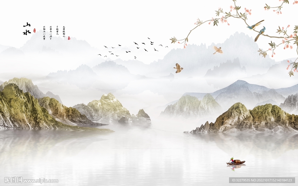 爆款最新款山水画 Ti分层 