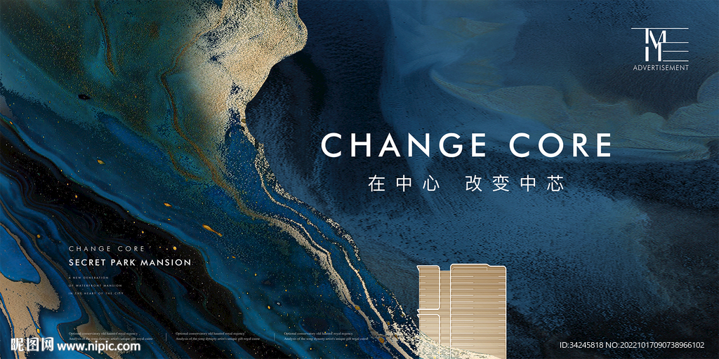 高端江景地产广告