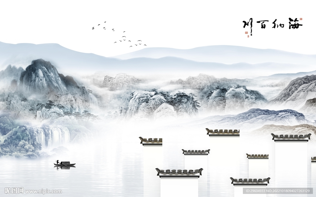 中式现代大气山水 TIf分层