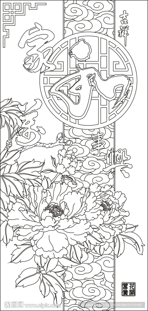 牡丹家和万事兴