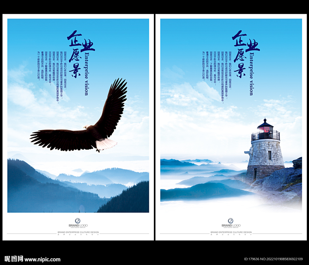 侦察敏锐老雕老鹰大鹏展翅大山脉