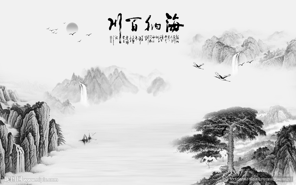高清 新上架山水画 tiF分层