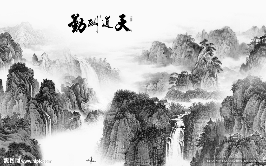 别墅新品简约山水 Tif分层