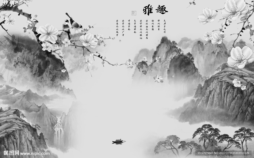 电视最新山水框画 Tif分层