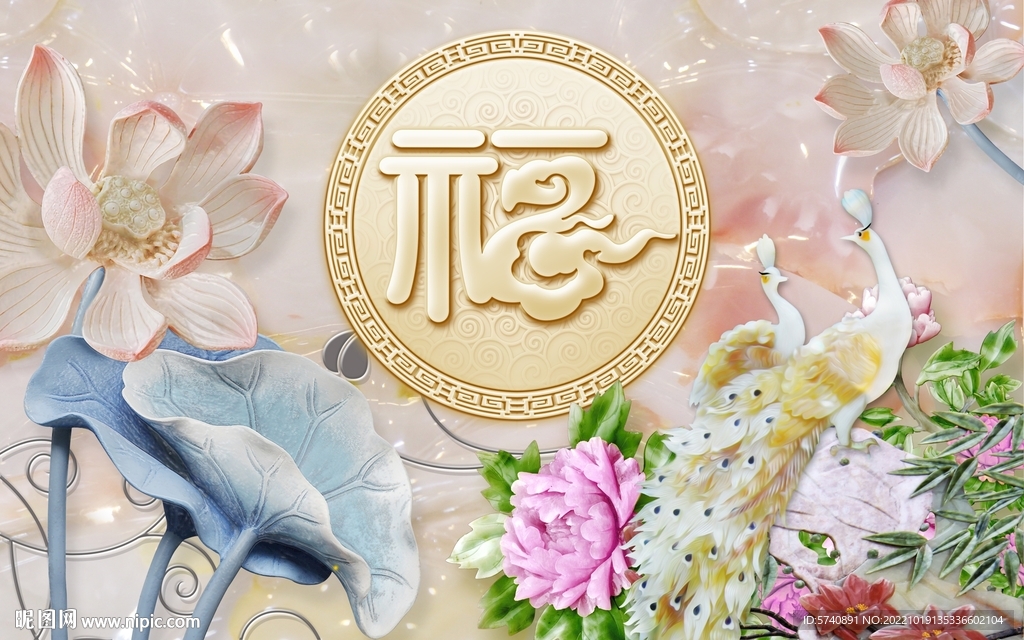 立体玉石荷花凤凰