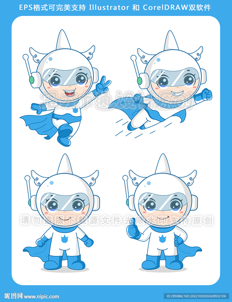 卡通智能飞机精灵超人矢量图