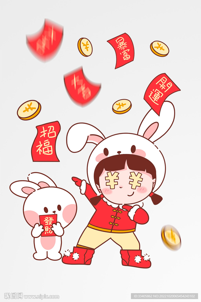 新春发财卡通兔子和戴着兔子头暴