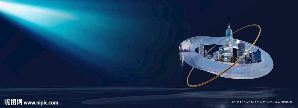 质感未来城市海报