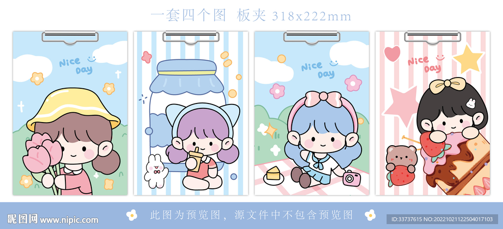 板夹 手账本 本子