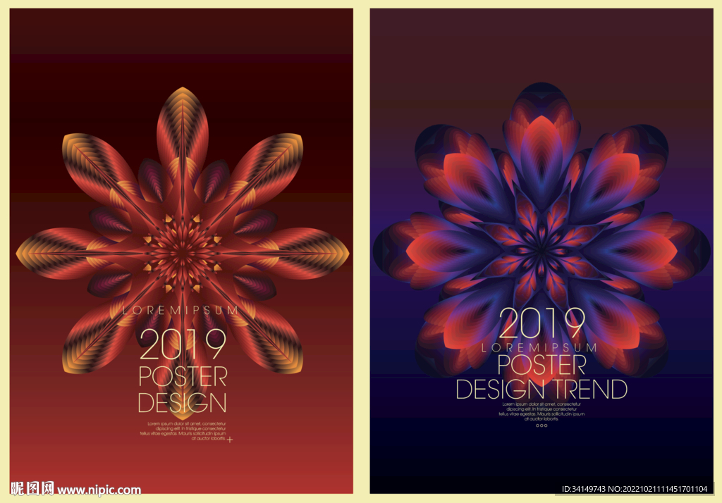 万花筒抽象艺术海报