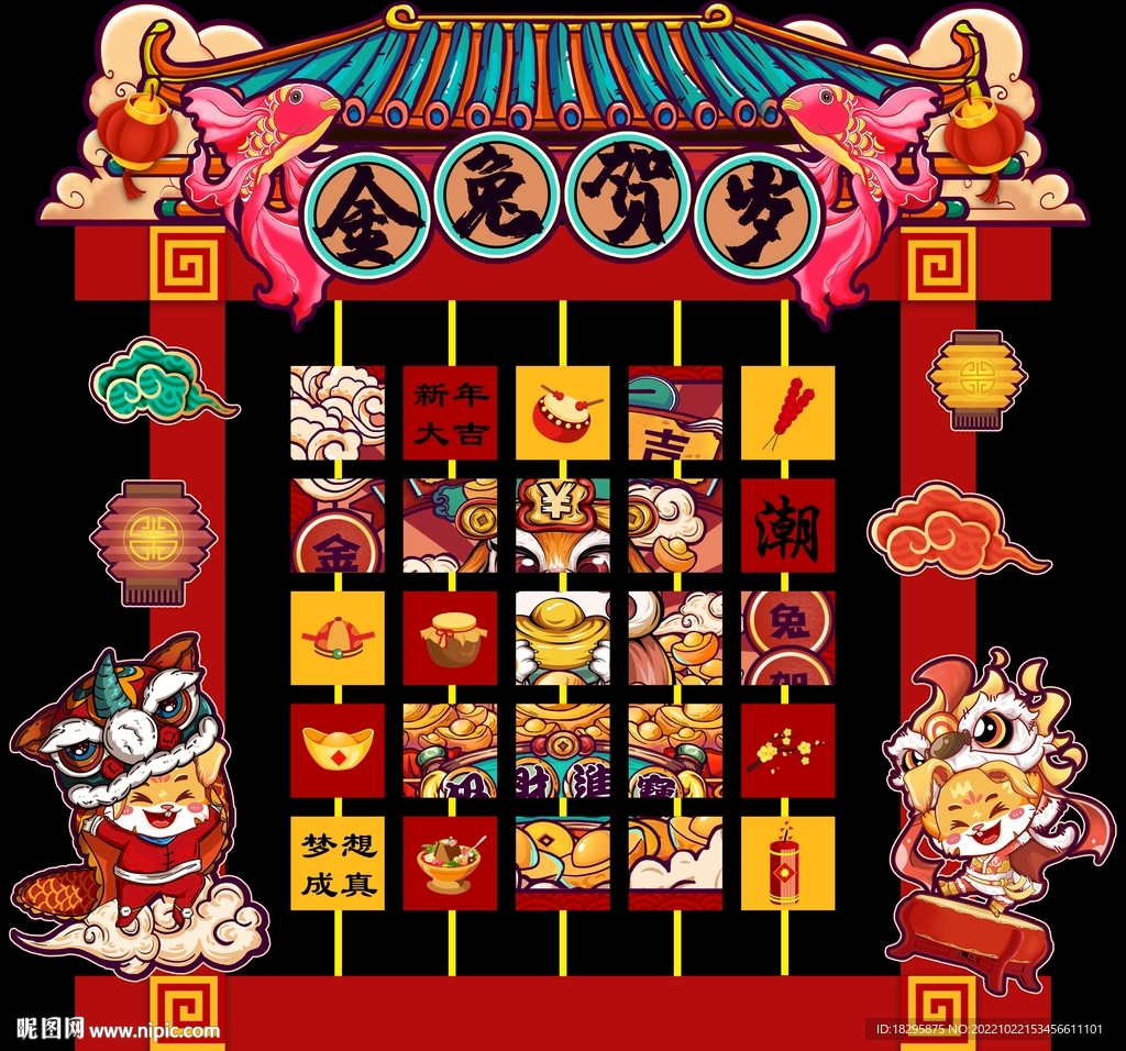 兔年国潮翻牌美陈