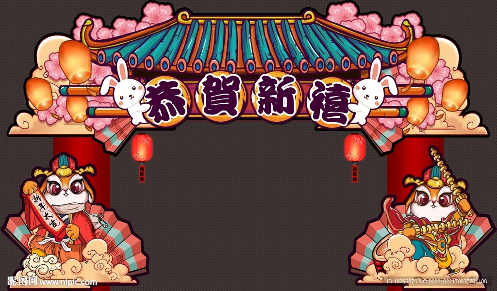 兔年国潮贺岁门头