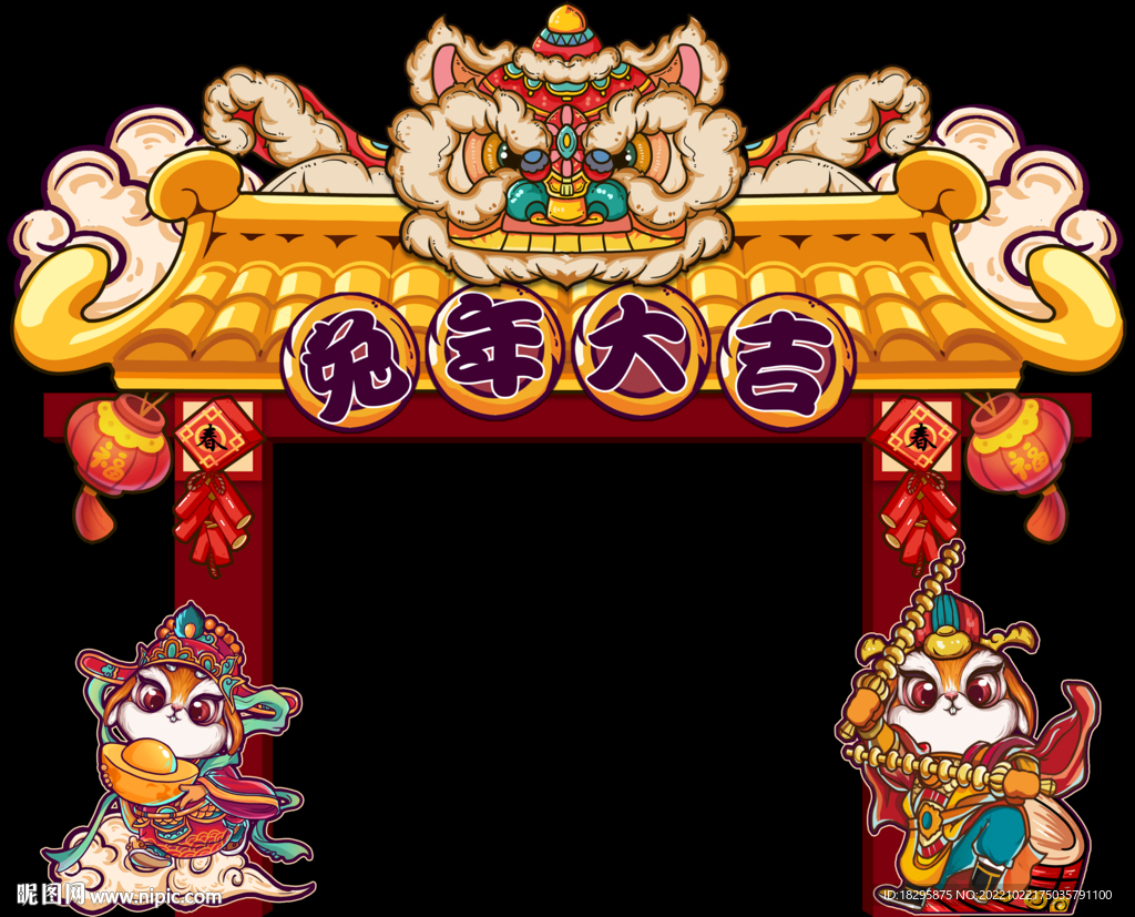 兔年国潮醒狮门头