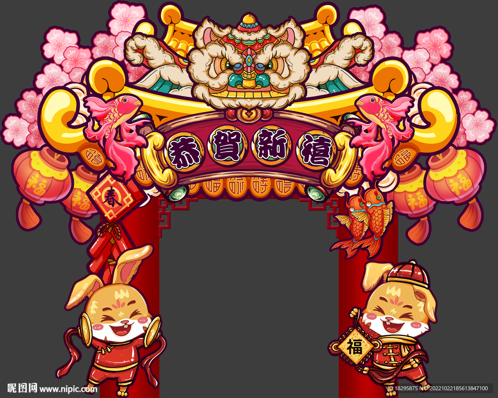 新年手绘国潮门头