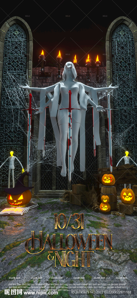 万圣节夜店酒吧海报